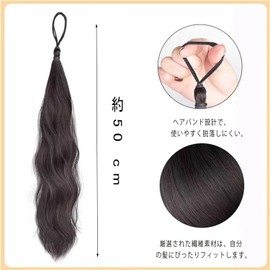 XUZOO Hair Extension, 8 Abando Type, Extension, Twin Wig, Ponioteiru Wig, Extension, Hair Extension, For Dance, Recitals (Black)