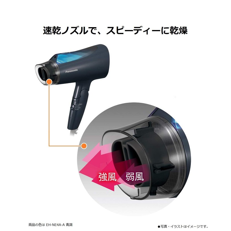 パナソニック ヘアドライヤー イオニティ ペールピンク調 EH-NE4A-PP