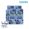 Cheonho NCare Pure Organic Blueberry 20g 14 packs x 4 boxes / 천호엔케어 퓨어 유기농 블루베리 20g 14포 x 4박스