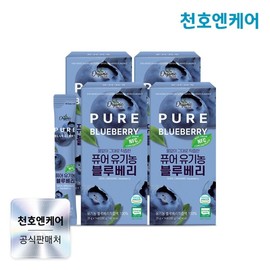 Cheonho NCare Pure Organic Blueberry 20g 14 packs x 4 boxes / 천호엔케어 퓨어 유기농 블루베리 20g 14포 x 4박스