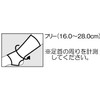 カルド綿 シルクサポーター 足首用 フリーサイズ 強