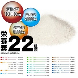 アミノ酸１２種１０ｇ（BCAA5660mg含む）&クエン酸1500mg&クレアチン950mg 合計22種配合。【satukiスポーツトレーナースタジオ・オリジナル配合】リカバリーアミノサプリメント [粉末 グレープ味] [国内製造 個包装] 大容量48個パック