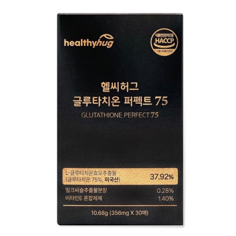헬씨허그 Healthy Hug Glutachirone Perfect 75 / 헬씨허그 글루타치론 퍼팩트