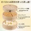 Sakurahana Direct Mail, Bamboo Seiro, Chinese Seiro, Diameter 8.3 inches