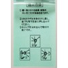 Wake Sangyo WF-144 Plaster Nail with Plated J Hook for