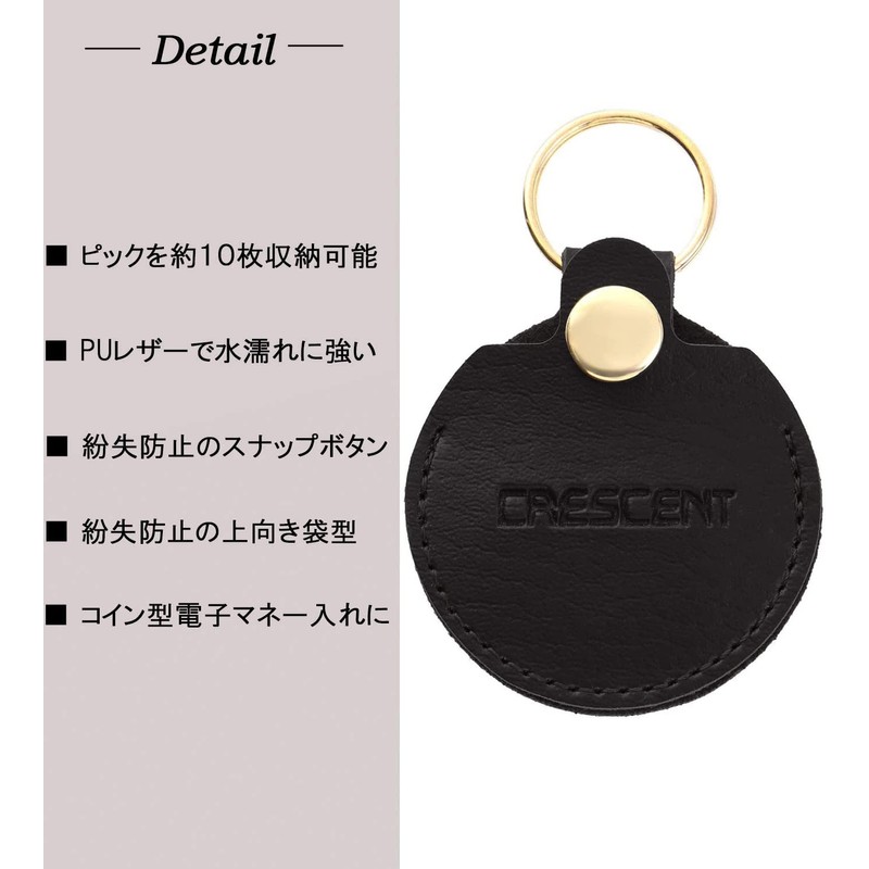 Crescent Key Holder, Pick Case, Leather-like Pick Holder, Approx. 10