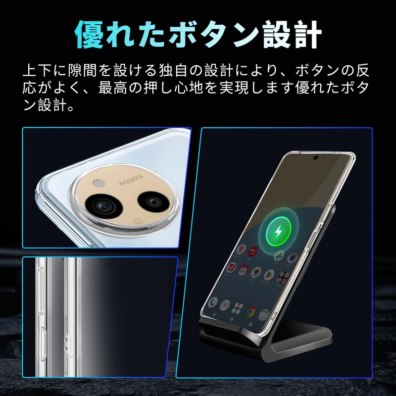 Blxnyt AQUOS Sense9 Case, Clear, Thin, Shock Absorption, Shock Resistant,