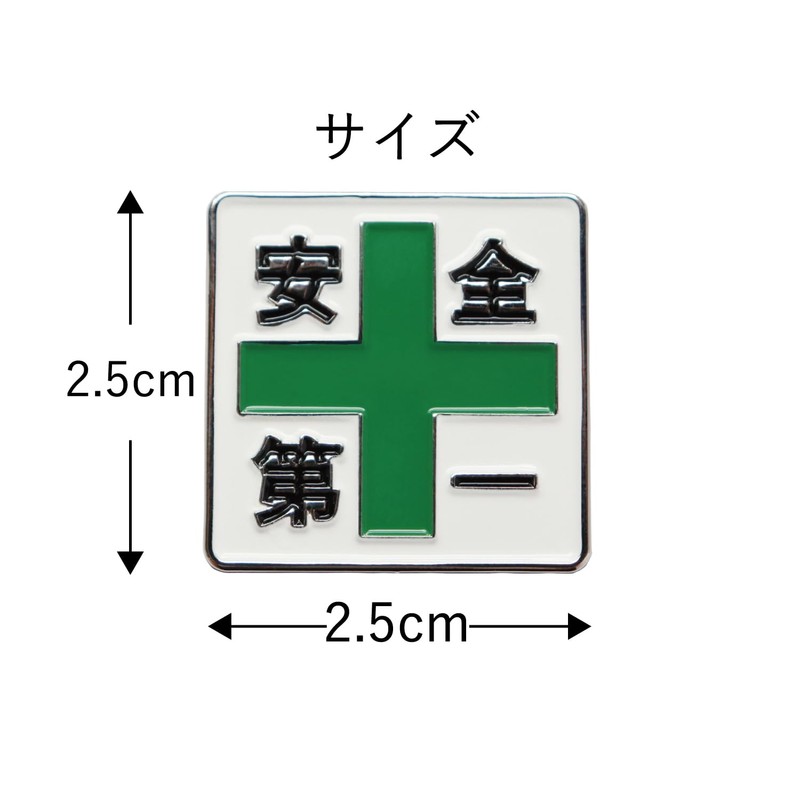 Golf Marker, Safety 1st and Green Cross Funny Ball Marker