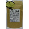 Uses 100% Moringa Leaf from Kumamoto Prefecture. 3.5 oz (100