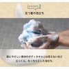 Corn TOWEL, 100% Corn Fiber, Weakly Acid, Foaming Body Towel,