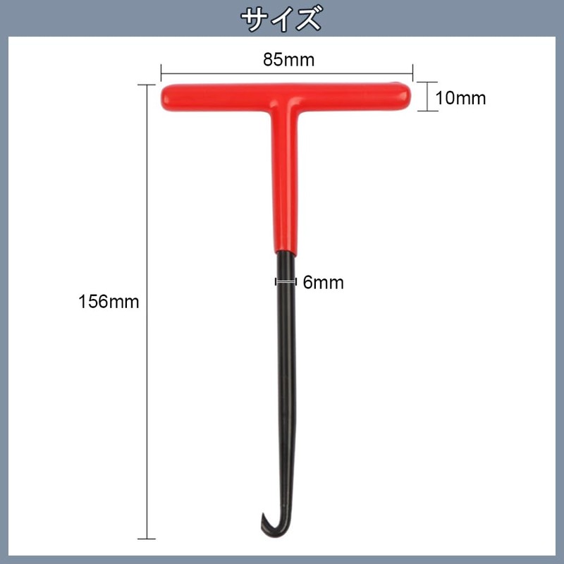 Spring Hook Tool Tension Spring Tool Motorcycle Exhaust Spring Puller