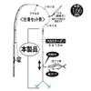 Gamakatsu IK050 Approved Aoi Squid Gap Flapper Clear 3L