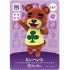 Animal Mori Amiibo Card Vol. 2 [161] Taheitachi