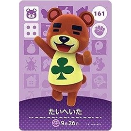 Animal Mori Amiibo Card Vol. 2 [161] Taheitachi