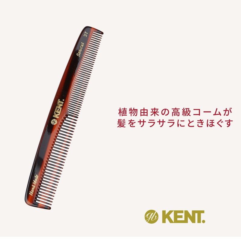 GB KENT Premium Handmade Hair Comb, 6.4 inches (163 mm)