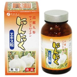 ファイン ニンニクエキス粒 100g×3個セット