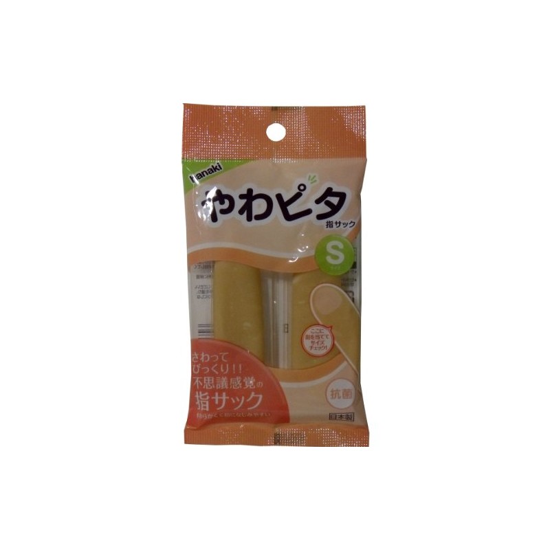 [Value Set of 5] Hanaki Soft Finger Sacks, Small, 2