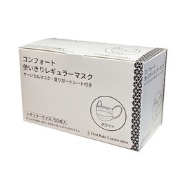 Comfort Surgical Mask