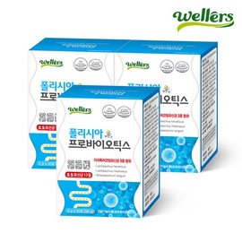 Live Lactobacillus Polycia Probiotics x 90 packets (3 month supply) Bifidus Lactobacillus / 생생 유산균 폴리시아 프로바이오틱스 x 90포(3개월분) 비피더스 락토바실러스
