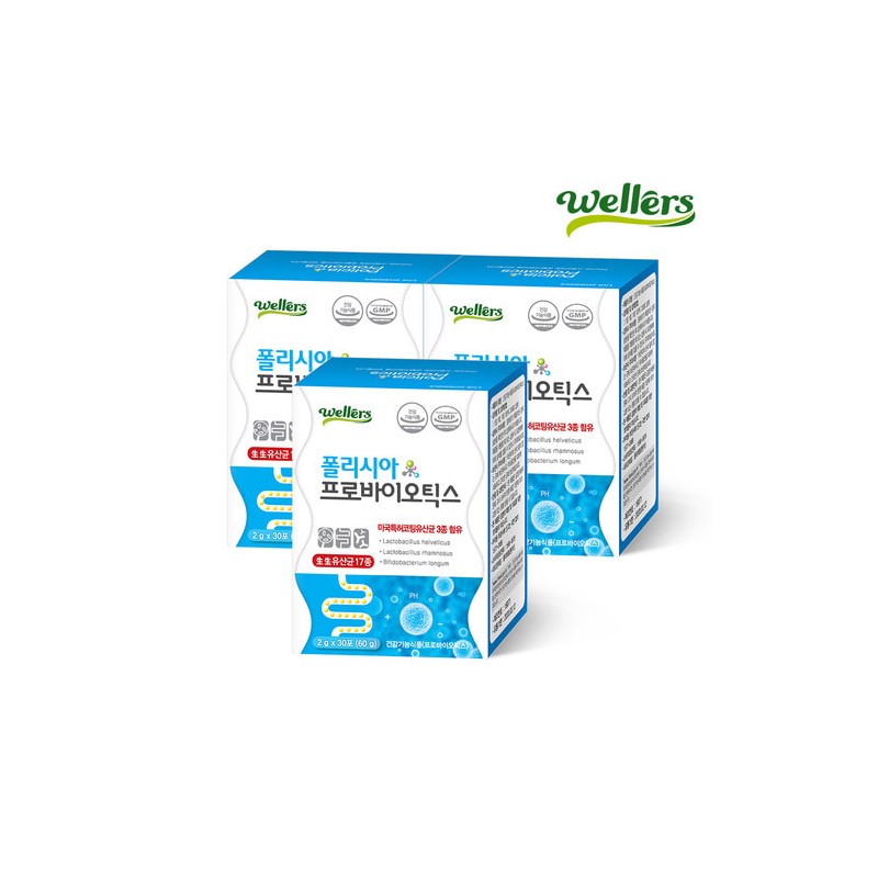 Live Lactobacillus Polycia Probiotics x 90 packets (3 month supply)
