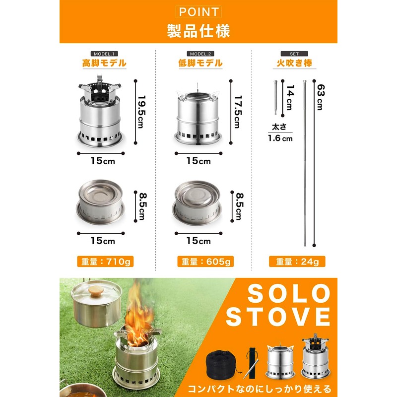 Vivrella Solo Stove, Wood Stove, Solo Camping, Camping Gear, Fire
