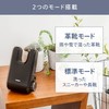 ツインバード 燕三条 靴乾燥機 シューズドライヤー コンパクト 上履き 革靴 カビ・ニオイ防止 手軽に収納【メーカー保証1年】ブラウン SD-4546BR