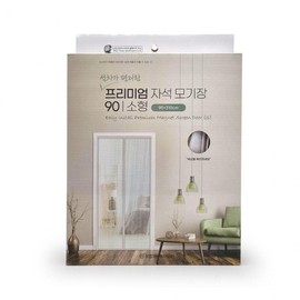Premium Magnetic Screen Door for Entryways, Small White Mosquito Net