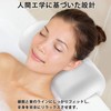 Guluto Bath Pillow, Bath Pillow, for Neck and Support, Waterproof,