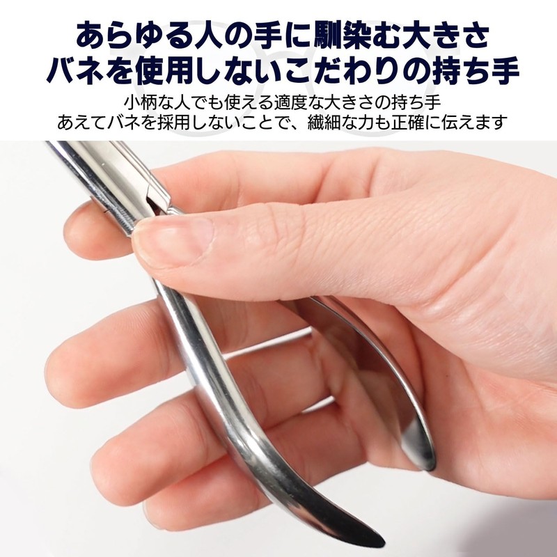 Eyeglass Adjustment Tool No. 662 Round Yatco for Cling Adjustment