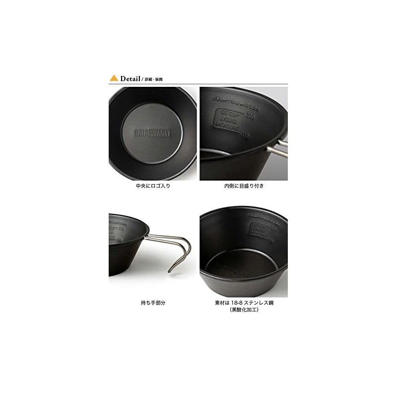 Grip Swany GSG-03 GS Cup Black Stainless Steel Black