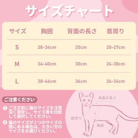 IECOii Cat Postoperative Clothes Cat Recovery Suit for Surgery, Alternative to Elizabeth Collar, Licking, Pet Postoperative Wear, Skin Protection, Wound Protection, Elizabeth Wear, Contraception,