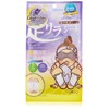 Kinokume Foot Rest Sheet, Lavender, Pack of 2