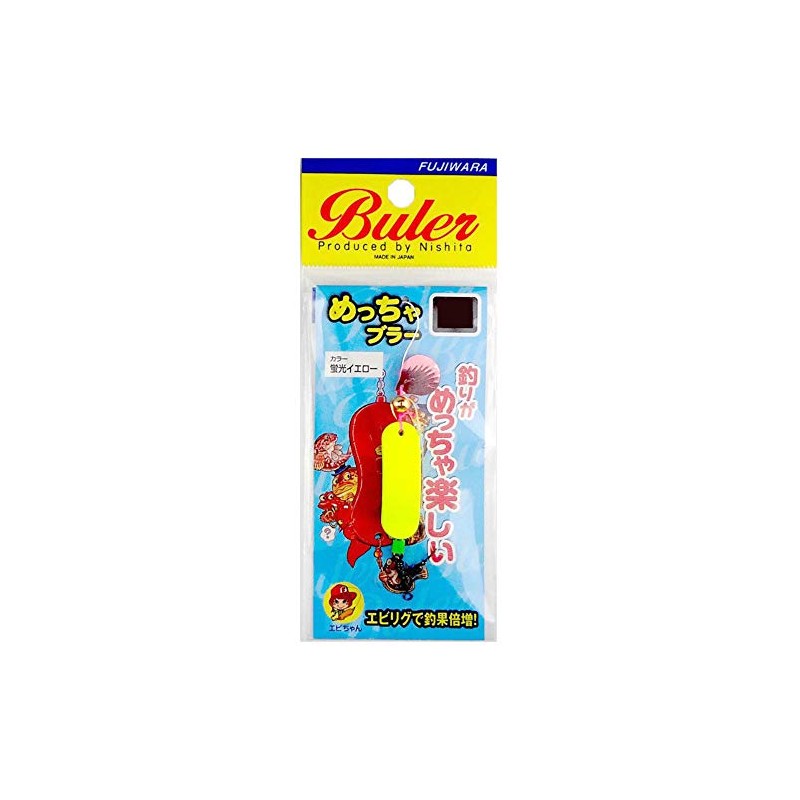 Fujiwara Spoon, Mecha Blur 0.5 oz (15 g), #Fluorescent Yellow
