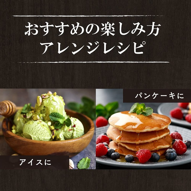 NaTruly Macadamia Honey (180g)