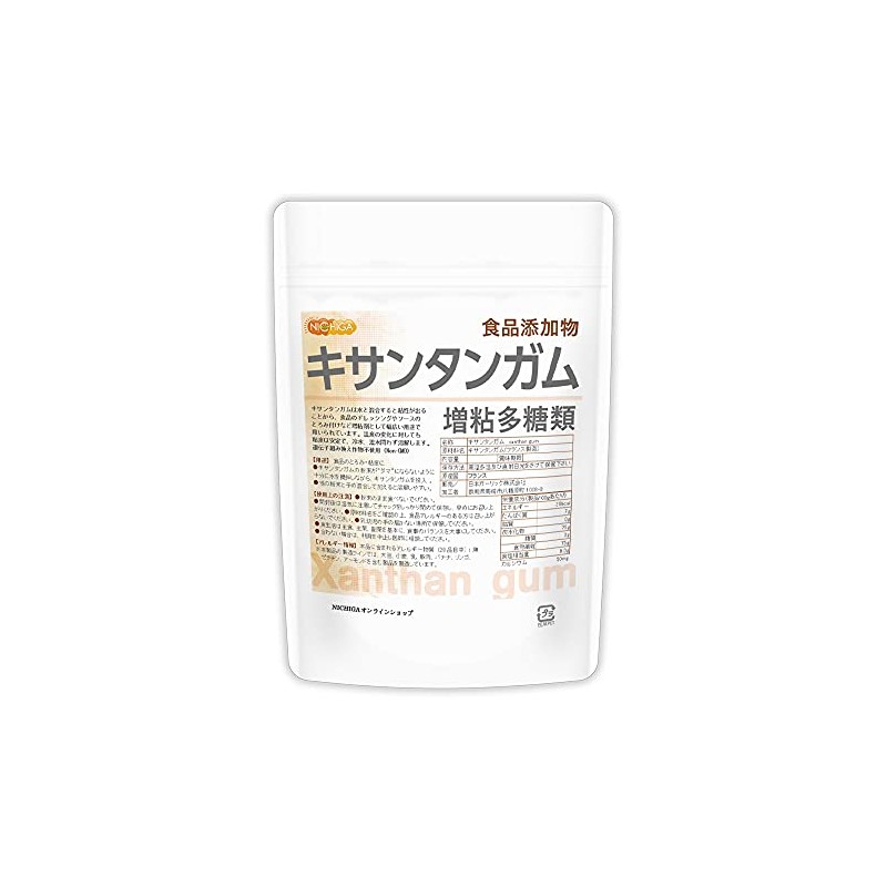 Xanthan gum 3.5 oz (100 g) thickened polysugar food additive