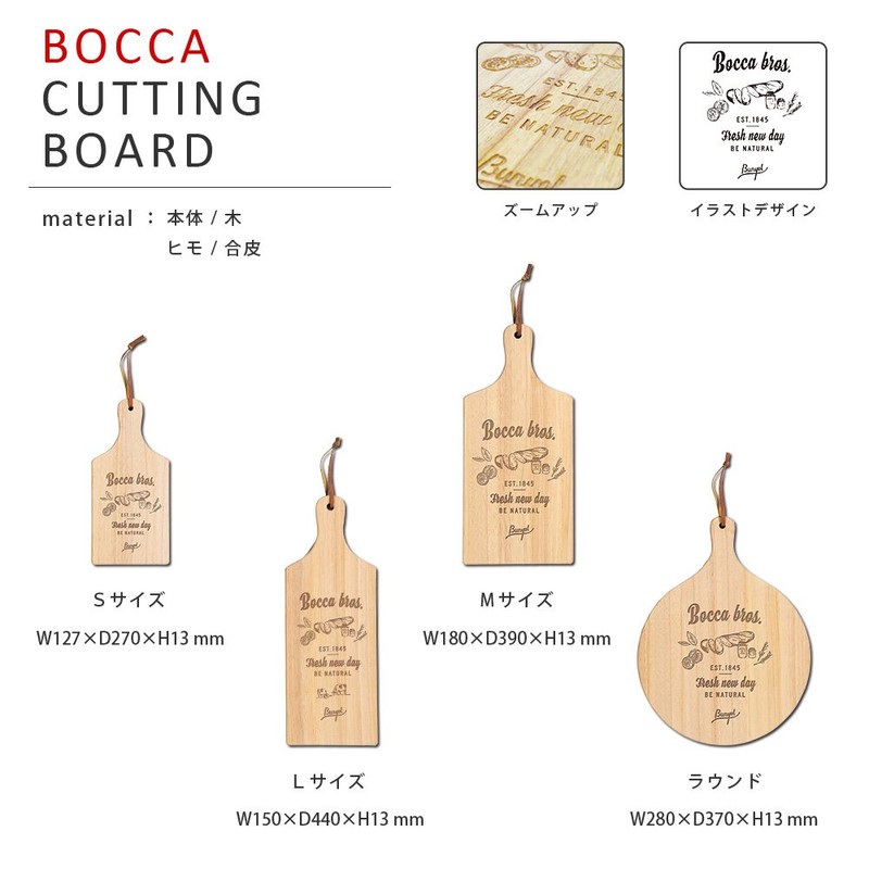 Stylish Wooden Rubber Wood Cutting Board Pizza Board Round