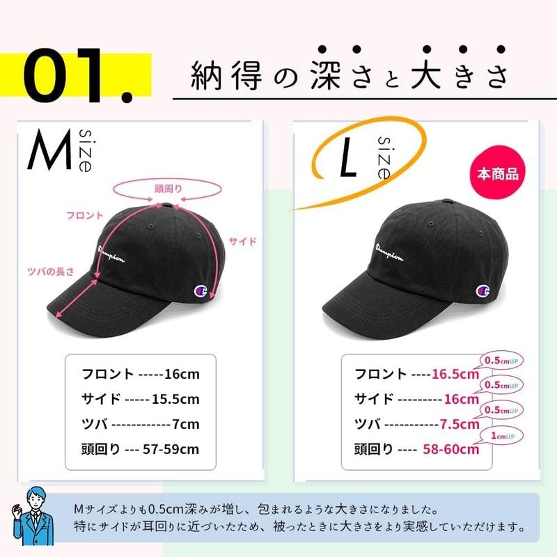 Champion Cap, Deep, Large Size, Deep, Large, 22.8 - 23.6