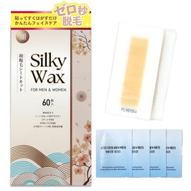 Silky Wax Brazilian Wax Eyebrow Hair Removal Sheet Facial Hair Removal Sheet Kit Eyebrow Removal 60pcs