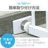 FUNKS Square Wall Saver Set of 4 Baby Gate Wall