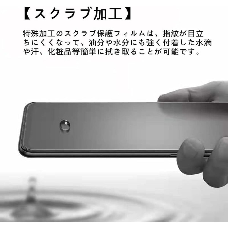 VEVEN AQUOS R9 フィルム TPU素材 [覗き見防止] アクオス R9 保護フィルム のぞき見防止フィルム