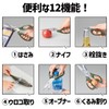 Marutatsu Kitchen Scissors, Kitchen Scissors, Cooking Tools, Convenient, 12-in-1 Multi-functional