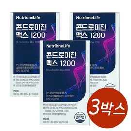 Nutrione Chondroitin Max 1200 Calcium Magnesium Vitamin D 60 tablets x 3 boxes / 뉴트리원 콘드로이친 맥스1200 칼슘 마그네슘 비타민D 60정 x 3박스