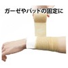 ピタッとタイ 自着性包帯 10巻 021507 2.5CMX4.5M 自着包帯