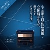 Hikari Mirai Illuminate Eyebrow 01 Eyebrow 01 Main Unit