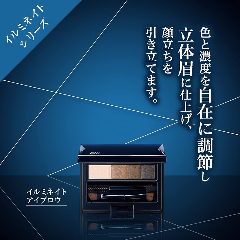 Hikari Mirai Illuminate Eyebrow 01 Eyebrow 01 Main Unit