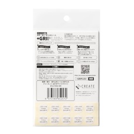 GRIPLUS Anti-Slip Sticker, Ultra Thin, Strong, Non-Slip, Can Be Cut to Size, Postcard Size (White 1)