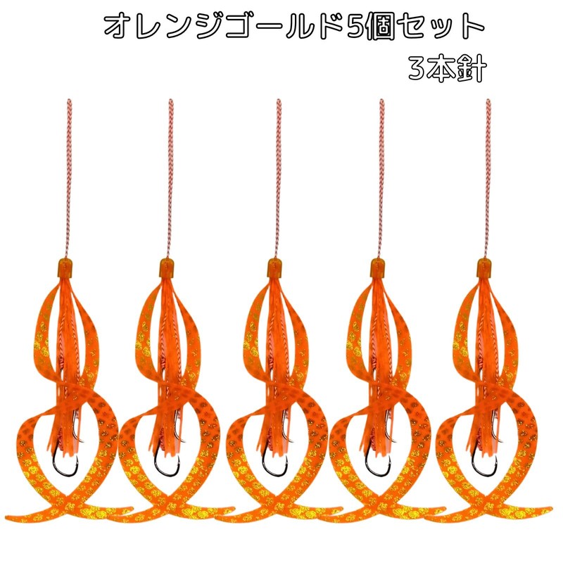 Deep Range Tie Lava Tie Skirt Hook 3 Needle Set