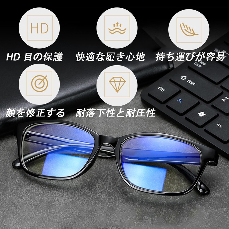 [JSSEVN] Blue Light Cut Glasses, PC Glasses, Blue Light 95%