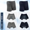 (As Seen on TV) Refreshing Fit Comfortable Boxer Shorts, 1.7