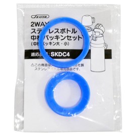 Skater P-SKDC4-PS Water Bottle and Gasket Set for SKDC4 2-Way Stainless Steel Bottle Gasket